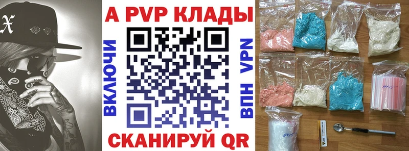 A PVP СК КРИС  shop как зайти  Дубна 