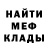 КЕТАМИН VHQ Alla Nik.
