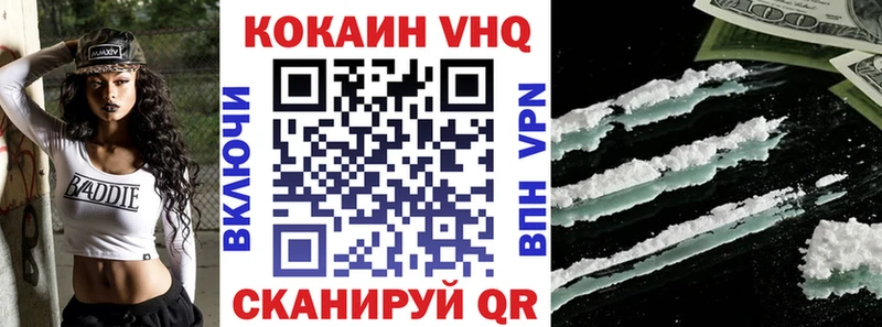 цены наркотик  гидра tor  КОКАИН 99%  Дубна 