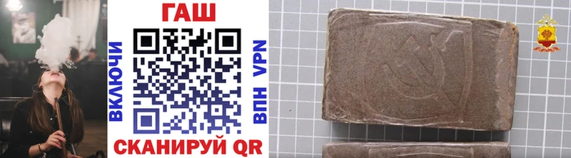 ГАШ hashish  Дубна 