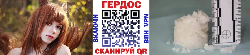 ГЕРОИН Афган Дубна