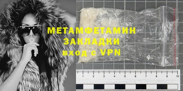 прущие крисы Богородицк