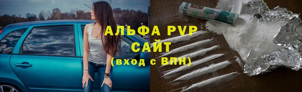 прущие крисы Богородицк