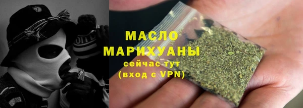 spice Навашино