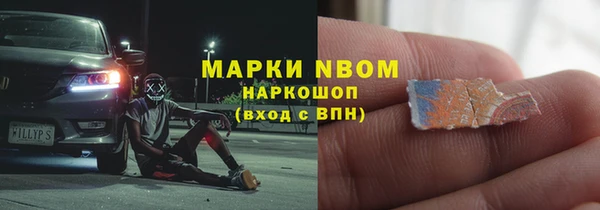 apvp Богданович