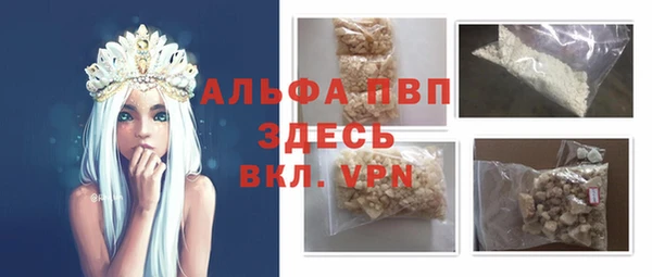 прущие крисы Богородицк