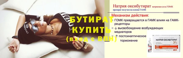 mdpv Богородск