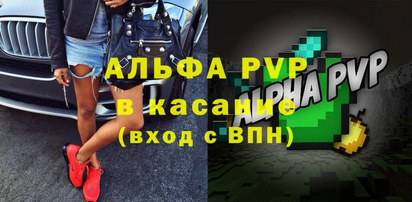 прущие крисы Богородицк