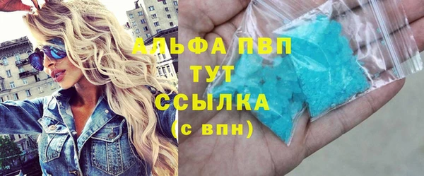 прущие крисы Богородицк