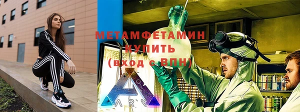 прущие крисы Богородицк