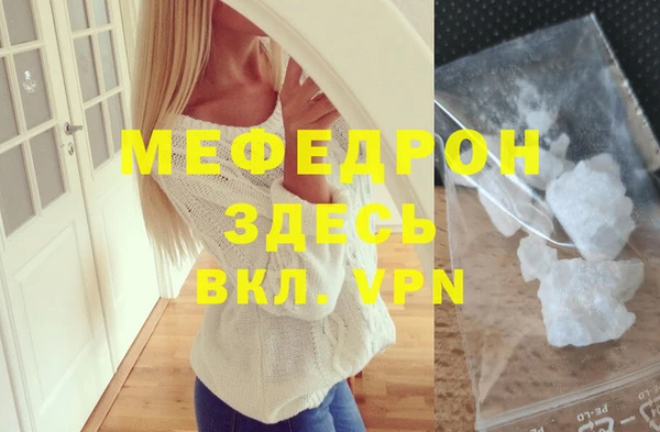 прущие крисы Богородицк