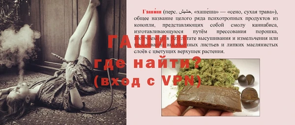 мет Наволоки