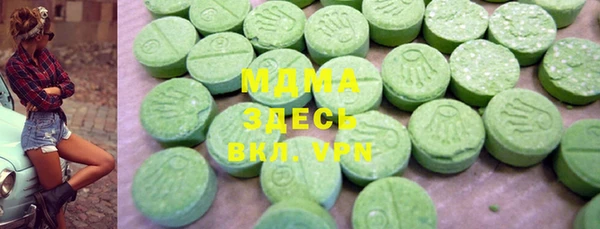 mdpv Богородск