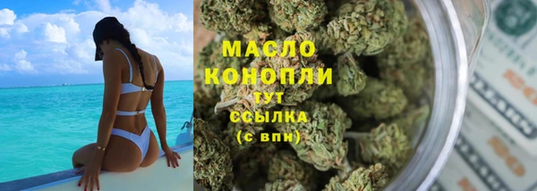 прущие крисы Богородицк