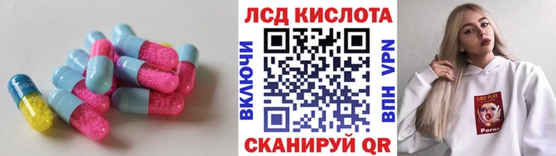 Лсд 25 экстази ecstasy  Дубна 