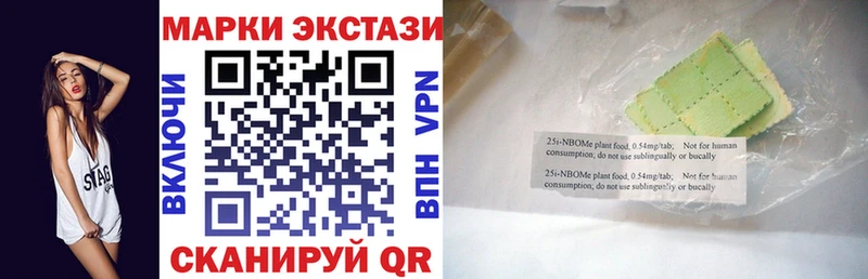 Наркотические марки 1,8мг  Дубна 