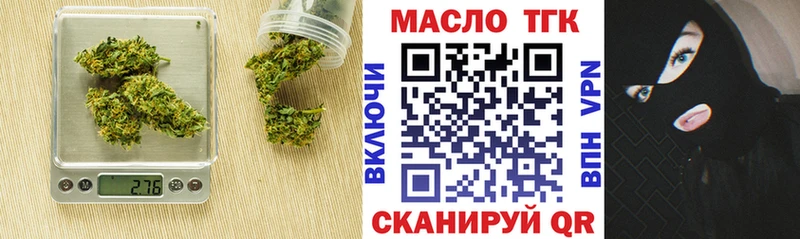mega ONION  Дубна  ТГК THC oil  купить наркотик 